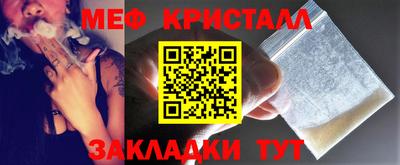 мескалин Будённовск