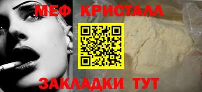 MESCALINE Бугуруслан