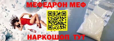 ALPHA-PVP Бузулук