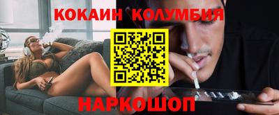 мескалин Будённовск