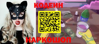 мескалин Будённовск