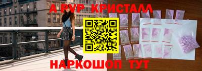 ALPHA-PVP Бузулук