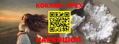 ALPHA-PVP Бузулук