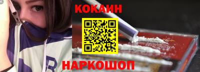 ALPHA-PVP Бузулук