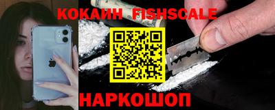 MESCALINE Бугуруслан