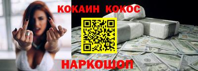 мескалин Будённовск