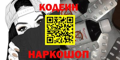 MESCALINE Бугуруслан