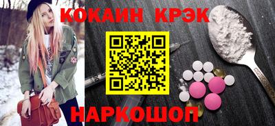 мескалин Будённовск
