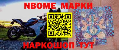 MESCALINE Бугуруслан