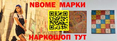 MESCALINE Бугуруслан
