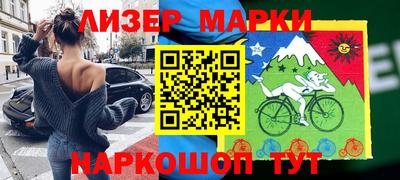 мескалин Будённовск