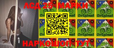 MESCALINE Бугуруслан