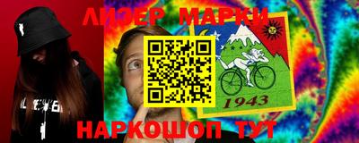мескалин Будённовск