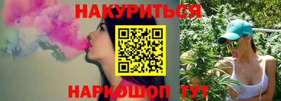 MESCALINE Бугуруслан
