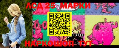 мескалин Будённовск
