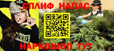 MESCALINE Бугуруслан