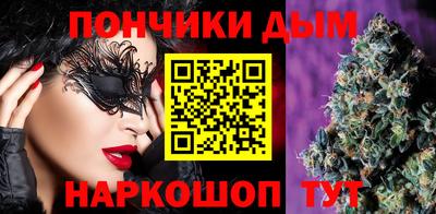 мескалин Будённовск