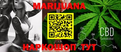 мескалин Будённовск