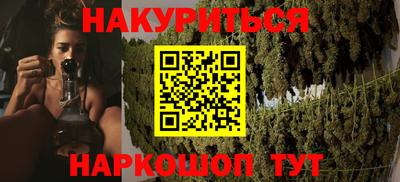 MESCALINE Бугуруслан