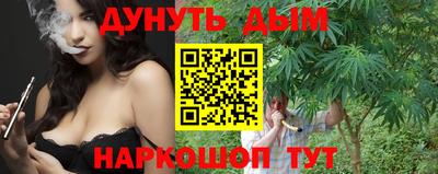 MESCALINE Бугуруслан
