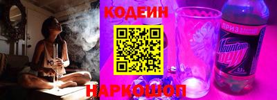 мескалин Будённовск