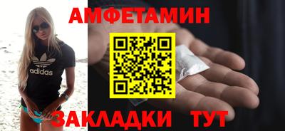 ALPHA-PVP Бузулук
