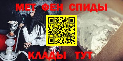 ALPHA-PVP Бузулук