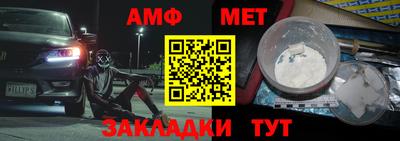 ALPHA-PVP Бузулук