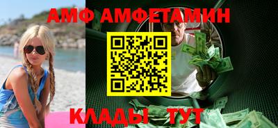 мескалин Будённовск