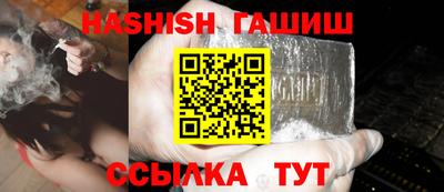 ALPHA-PVP Бузулук