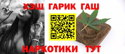 ALPHA-PVP Бузулук