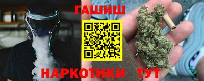мескалин Будённовск