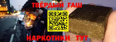 мескалин Будённовск