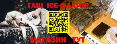 MESCALINE Бугуруслан