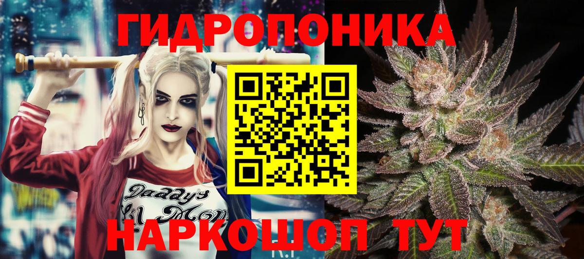 МАРИХУАНА SATIVA & INDICA Пятигорск