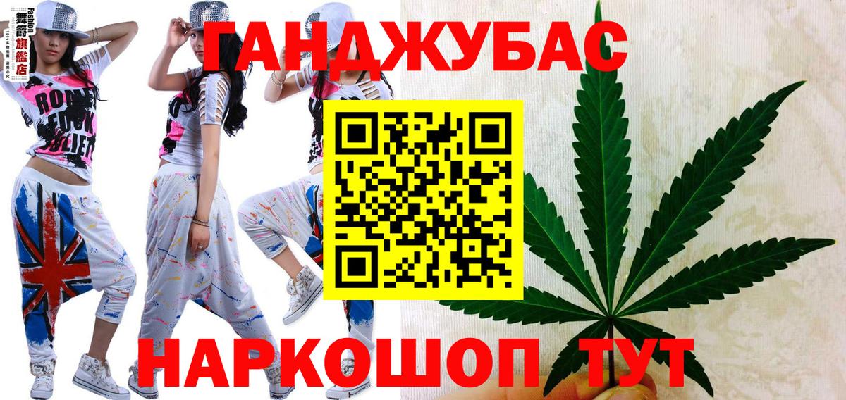 МАРИХУАНА ГИДРОПОН  Конопля THC 21%  Вход с VPN  Бошки Шишки тримм  Пятигорск  Канабис семена 